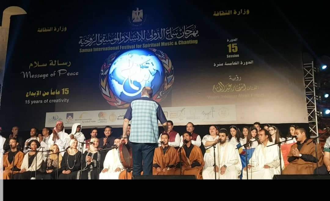 4 فرق يبدأ بها مهرجان سماع الدولي للإنشاد