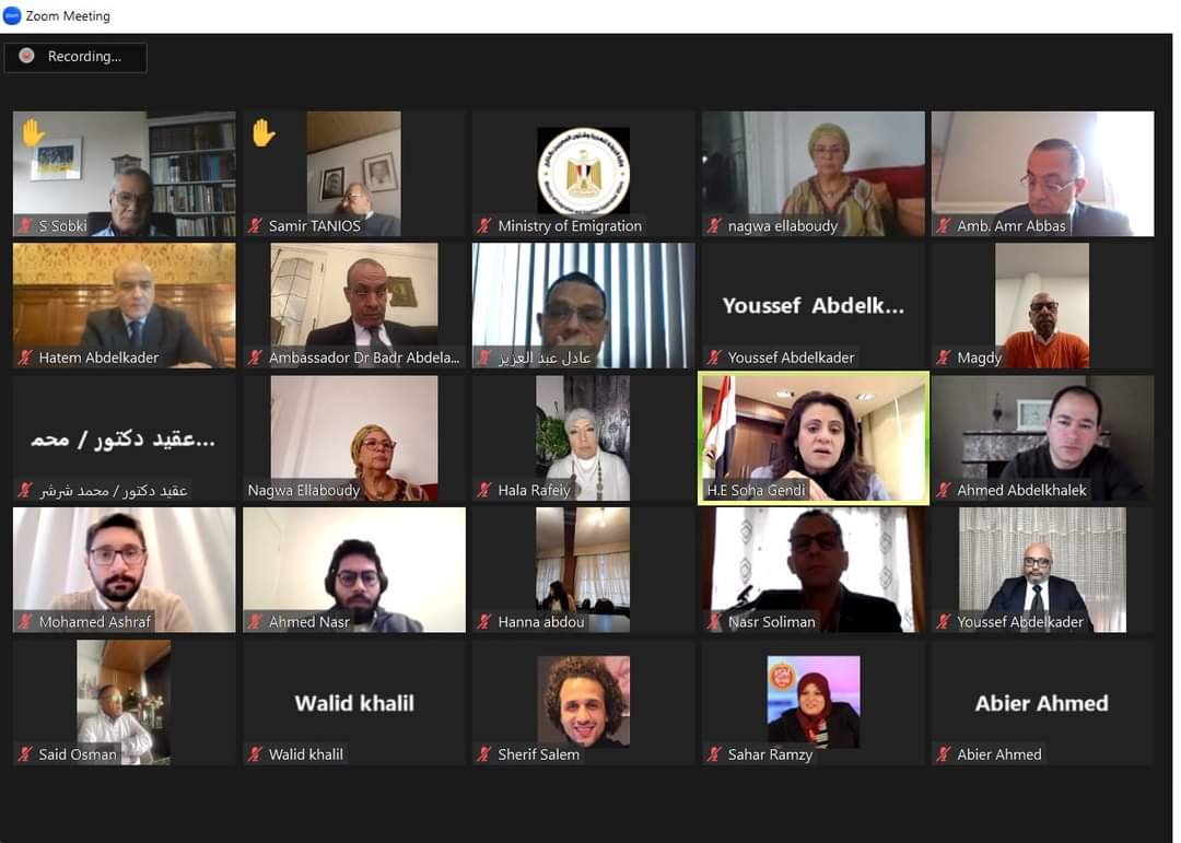 "ساعة مع الوزيرة".. وزيرة الهجرة تعقد لقاءً مفتوحا مع جاليات 3 دول هولندا، بلجيكا، لوكسمبورج" للرد على أسئلتهم والرد علي الشائعات