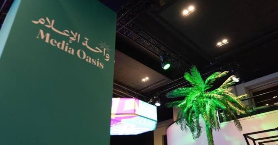 المملكة تنظم النسخة الدولية الثانية من "واحة الإعلام" اليوم في باريس