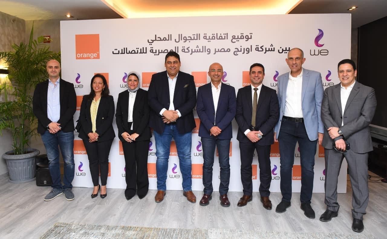 المصرية للاتصالات" توقع اتفاقية تجارية مع "اورنج مصر" للحصول على خدمات التجوال المحلي