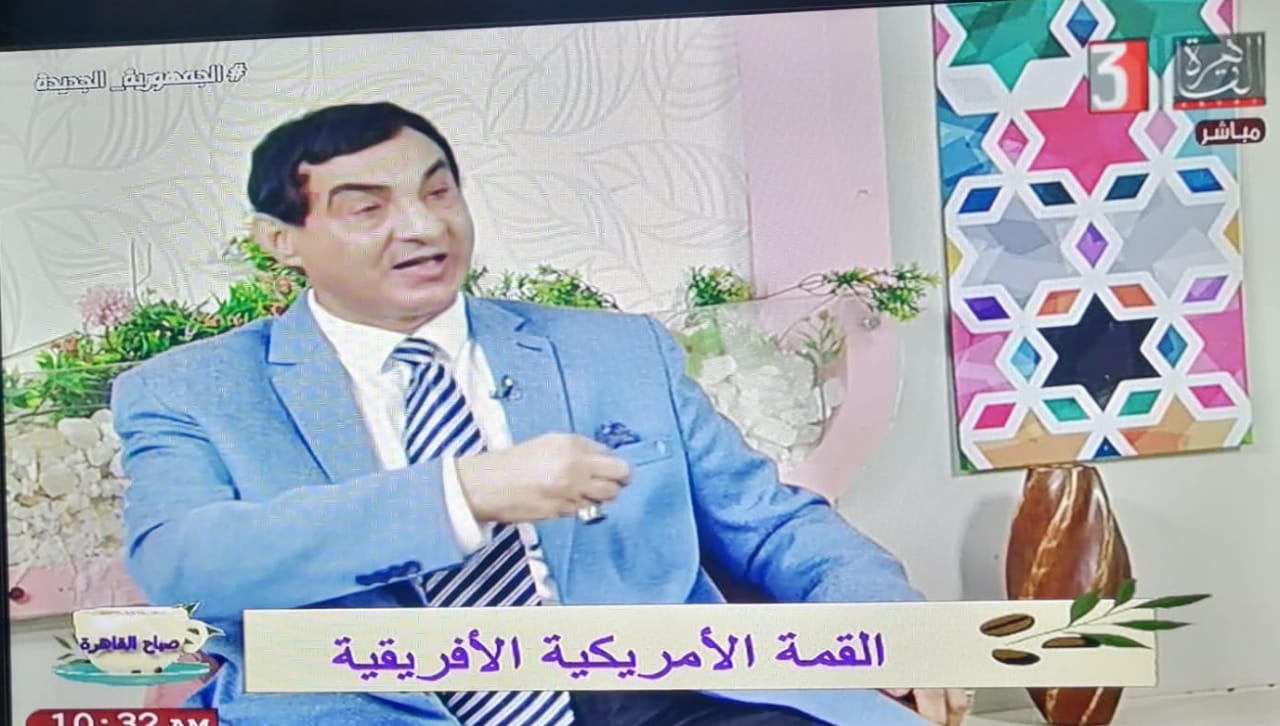 بالصور والفيديو العارف بالله طلعت على قناة (القاهرة)والحديث حول فعاليات القمة الأمريكية الافريقية
