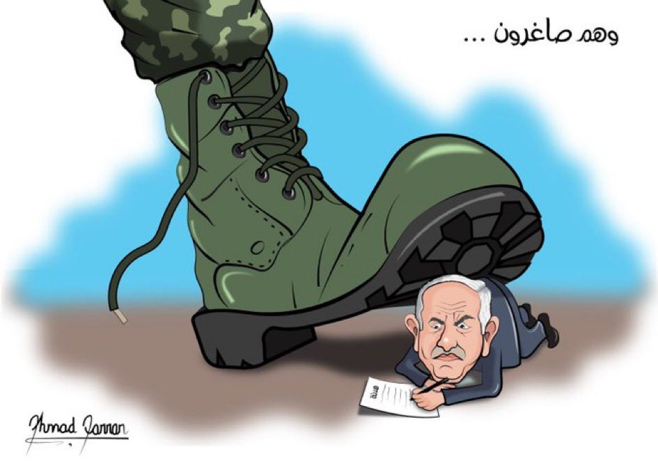 مستقبل غزة بعد قبول وقف إطلاق النار