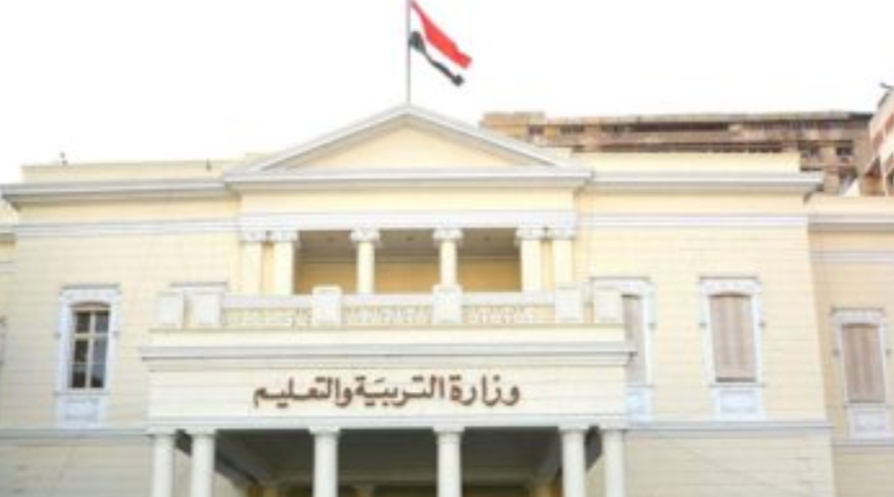 وزارة التربية والتعليم.. ( لا )حذف لأجزاء من مقررات الثانوية العامة للعام الدراسي الحالي 2021/2022 