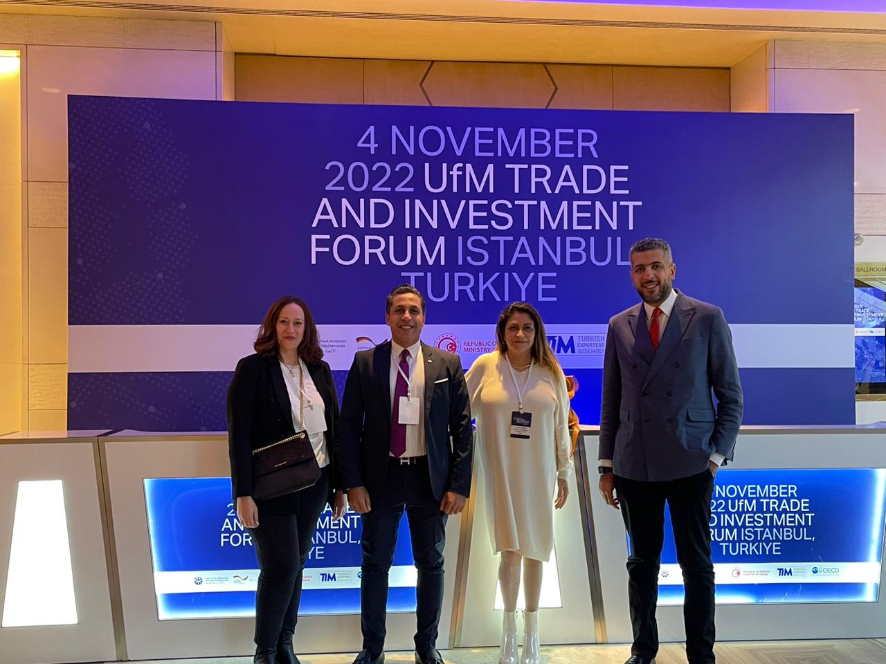 شباب الأعمال" تستعرض حلول التجارة البينية بين دول المتوسط باسنطبول