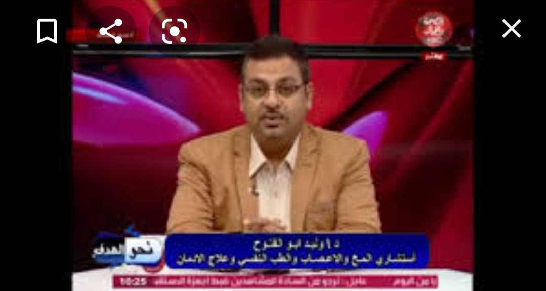 نحو الهدف..الدكتور وليد أبو الفتوح يفتح ملف الصراعات الزوجية وأثرها على نفسية الأطفال