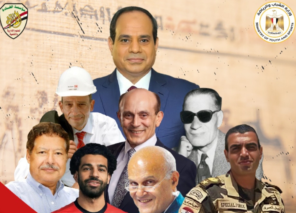 (القائد القدوة) مبادرة لاستعادة القيم بين وزارة الشباب ومؤسسة القادة برئاسة الفنان محمد صبحي