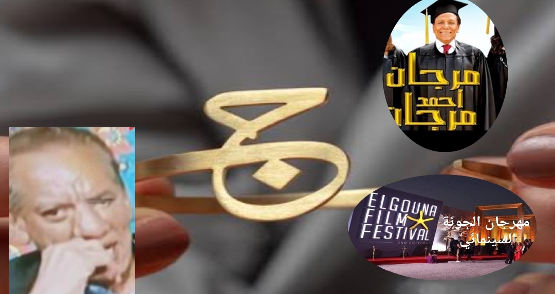 إمبراطورية (جيم)