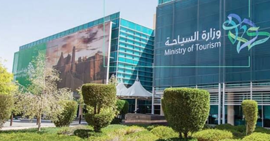 "السياحة" السعودية تتوسع في إتاحة تأشيرات الزيارة إلكترونيًا ليصبح إجمالي عدد الدول 63 دولة