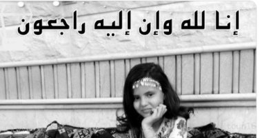 محمد هنيدى ينعى الطفلة السعودية دانه القحطانى