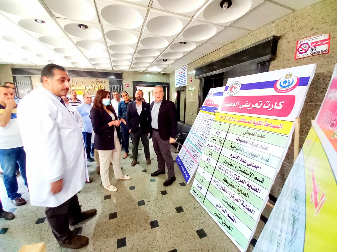 بلبع تتفقد المعهد الطبى القومى بدمنهور لتقديم افضل الخدمات الطبية 