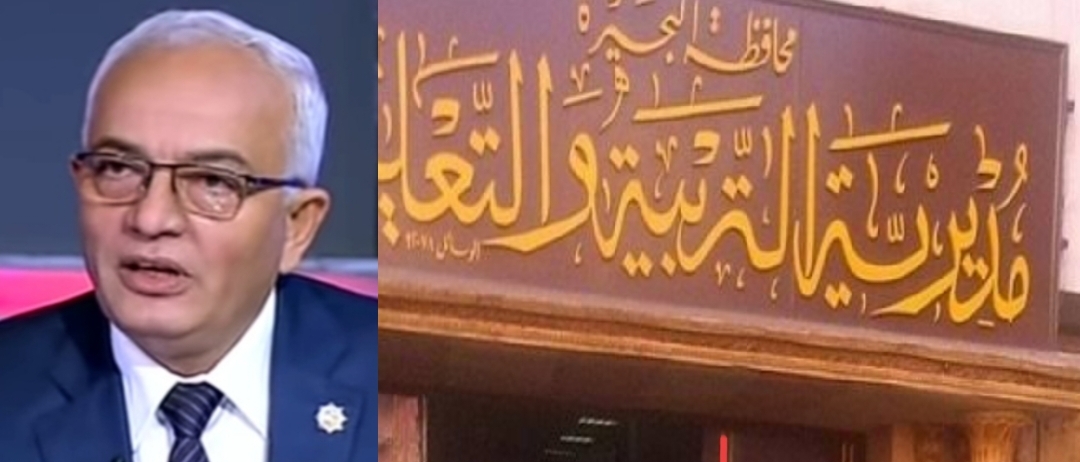 في طابور الصباح آله حادة والفاظ خارجة بمشاجرة مدرسين باحدى مدارس البحيرة