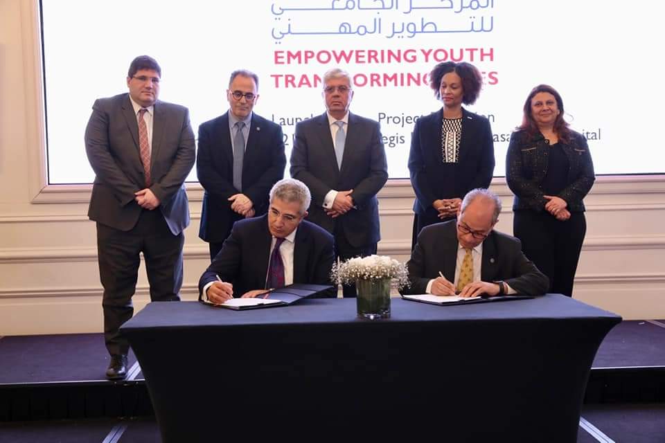 إطلاق المرحلة الثانية لمشروع المراكز الجامعية للتطوير المهني
