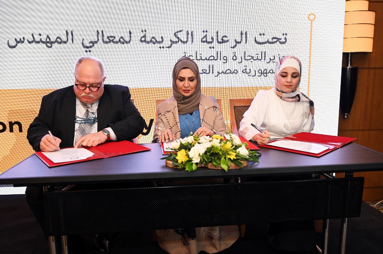احتفالية بمرور 10 سنوات على إطلاق الجهاز العربي للاعتماد وتوقيع تجديد الاعتراف للمجلس الوطني للاعتماد حتى عام 2026