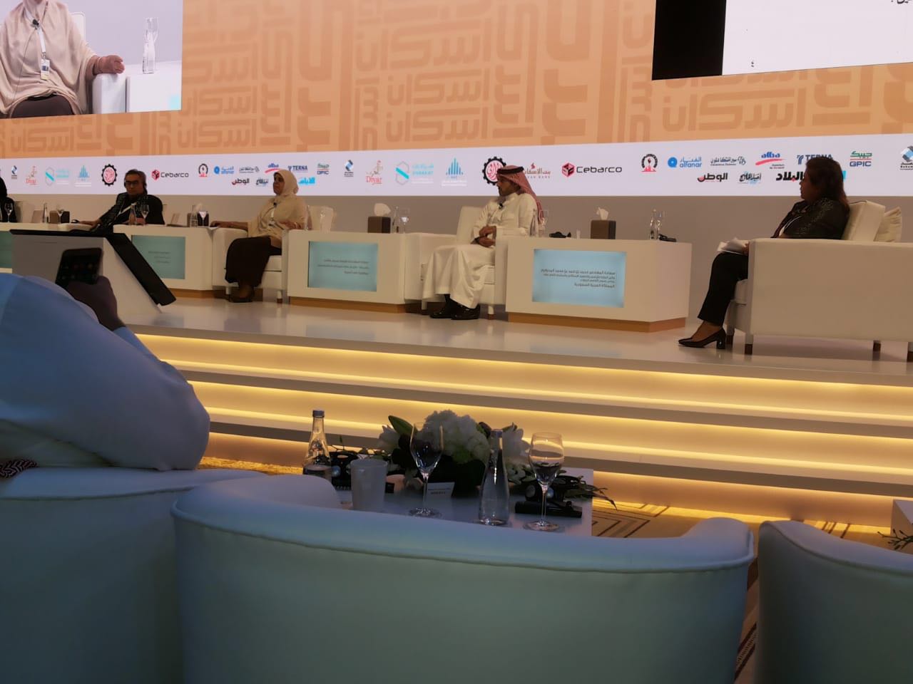 وفد من وزارة الإسكان يشارك فى فعاليات مؤتمـر الإسكان العـربي الخــامس بمدينة المنامة