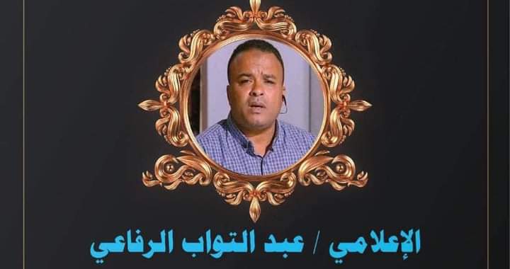 الشاعر عبد التواب الرفاعي يكتب :دوَّر تاني