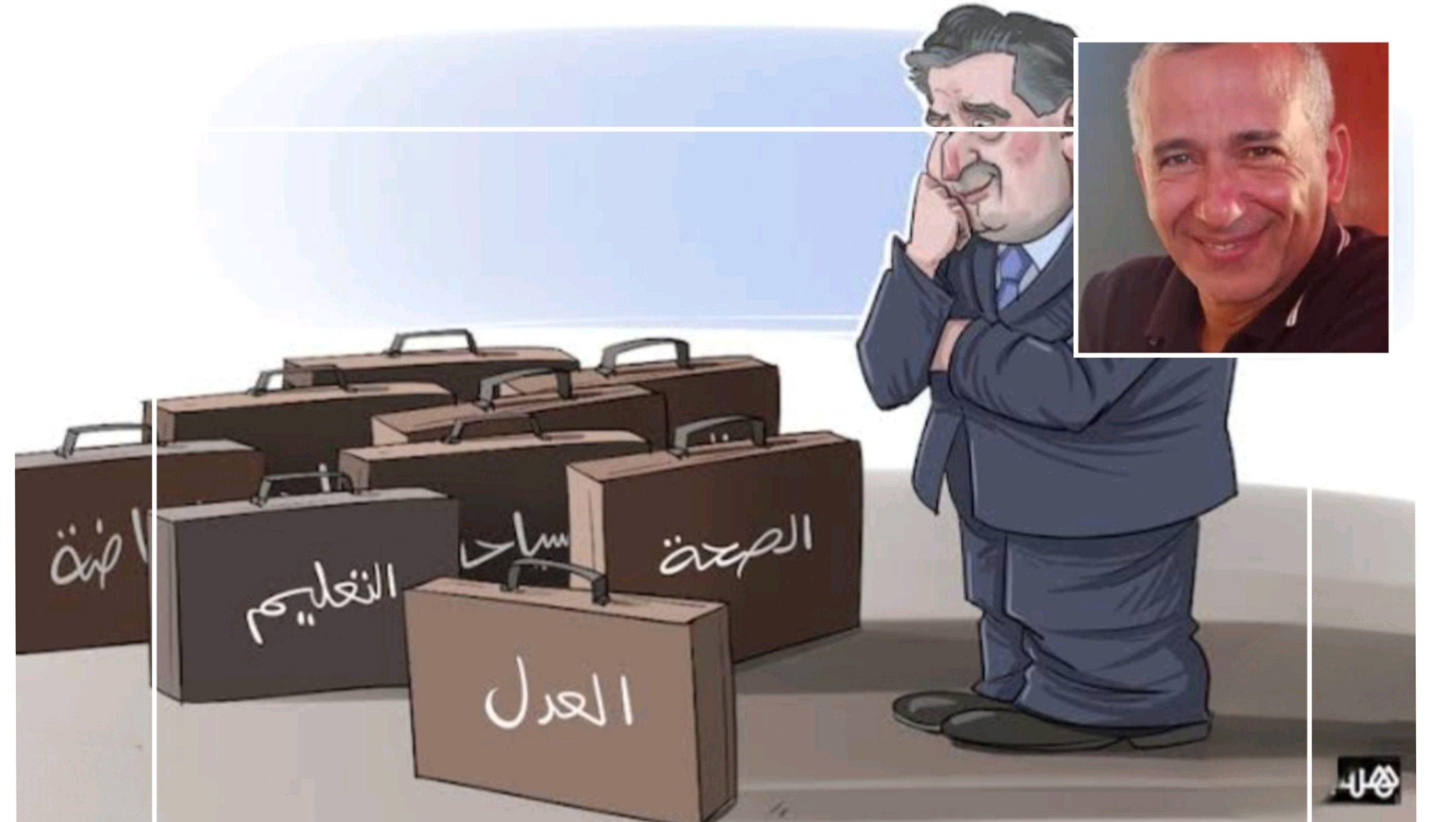 الوزير....بين الأوامر وبصمته في الوزارة 