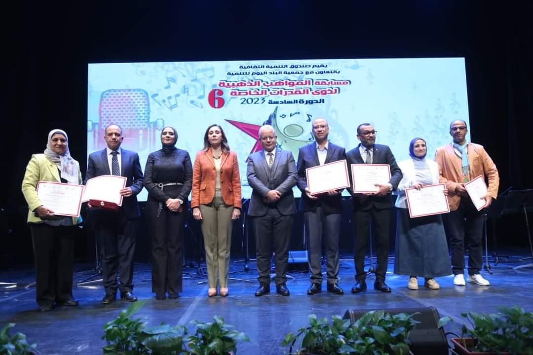 وزيرة الثقافة تُكرم المواهب الذهبية من لذوي القدرات الخاصة 