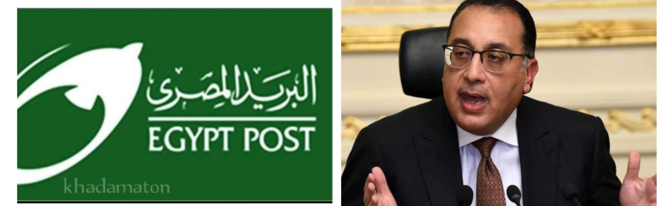 مدبولي يستعرض تقريرًا حول استخدام مقرات مكاتب البريد لتقديم خدمات الشهر العقاري