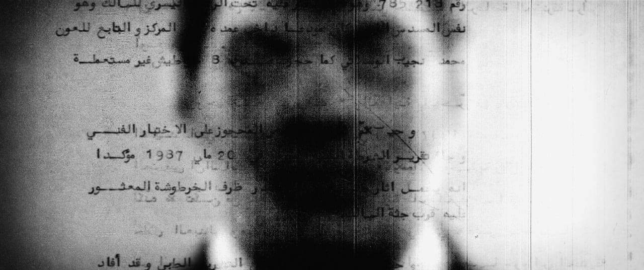 نقطة عمياء" يفوز بجائزة جائزة يوسف شاهين لأحسن فيلم قصيرة بمهرجان القاهرة*