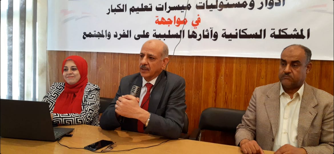 جامعة سوهاج تنظم ندوات للتوعية بالمشكلة السكانية 