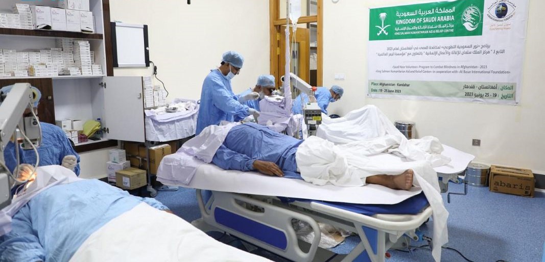 سلمان للإغاثة يجري عمليات جراحية ضمن برنامج لمكافحة العمى في أفغانستان