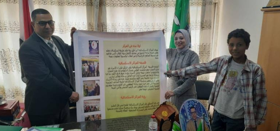 مدير عام الشؤون التنفيذية بتعليم المنوفية يشهد تكريم الطلاب المعلمه هبه حسام الدين 