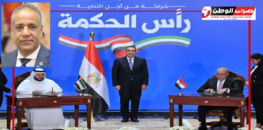 الصفقة و "مرحلة جديدة"