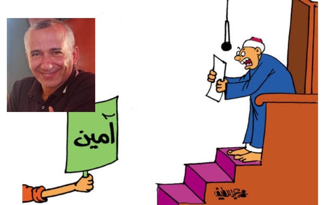 خطبة الجمعة و مفهوم "حب الوطن"