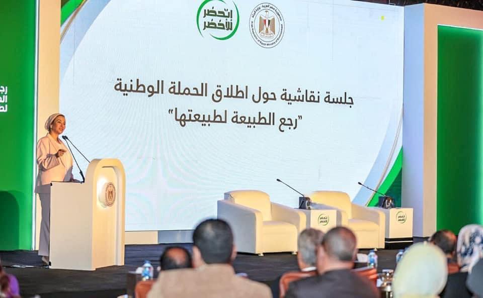 د.ياسمين فؤاد : بعد نجاح مصر فى الحصول على إستضافة مؤتمر المناخ COP27، أدركنا أهمية العمل على زيادة وعى المواطن المصرى
