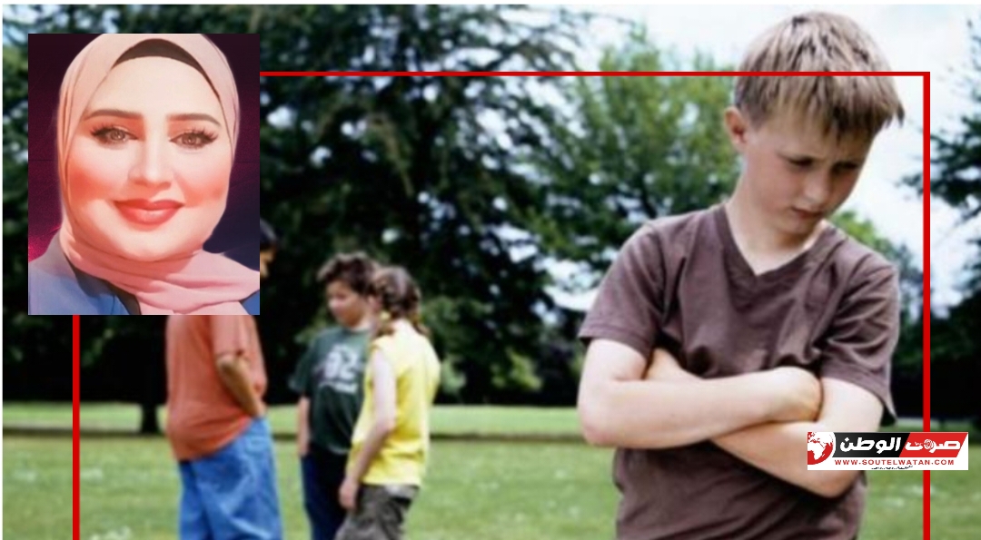 طفلك...وعقدة النقص