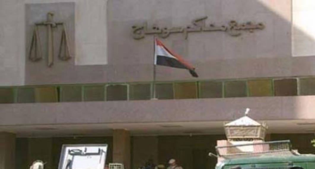 السجن 15 سنة لـ 8 متهمين بخطف وسرقة أحد المواطنين بسوهاج 