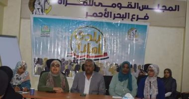 سكرتير مساعد البحر الأحمر يشهد فعاليات الجلسة الثانية لمبادرة طرق الأبواب بالغردقة