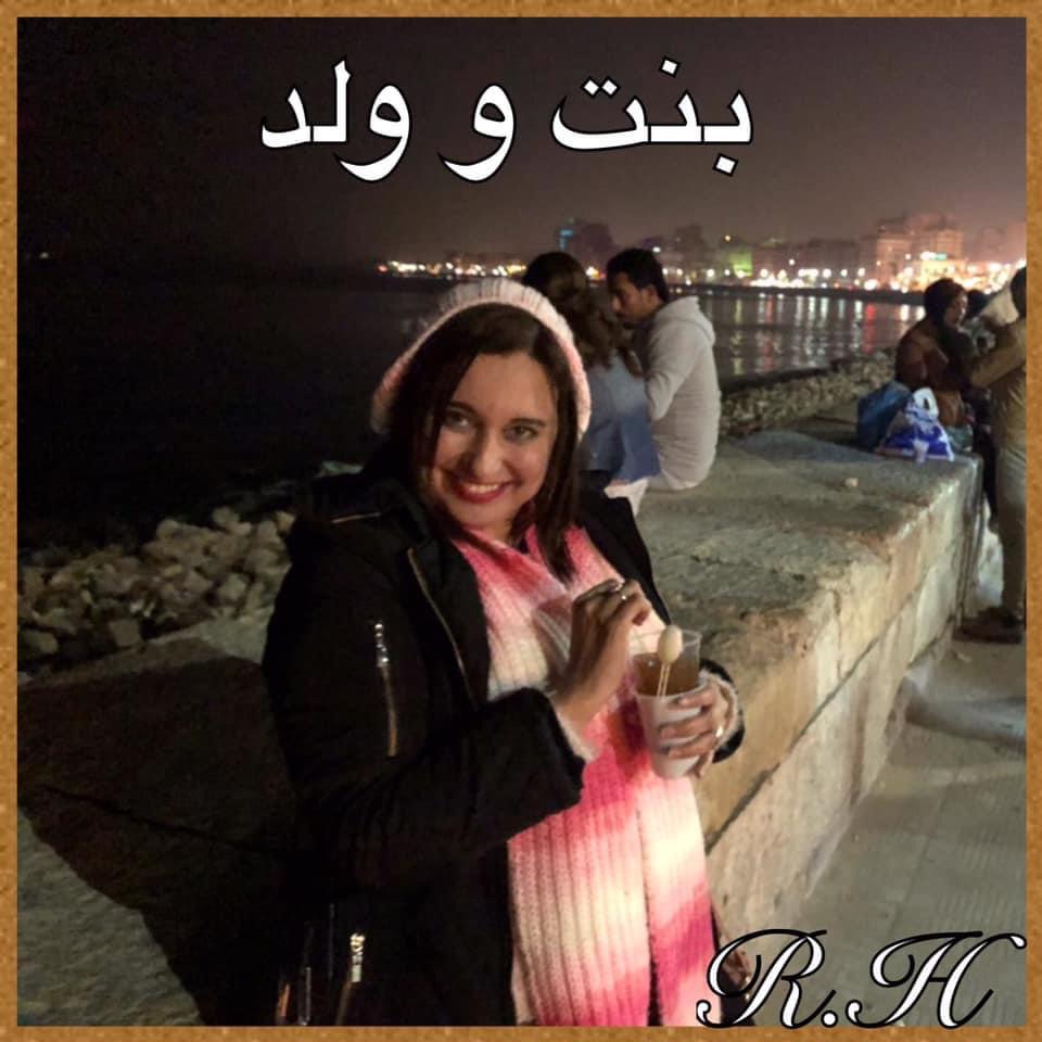 رانيا حسن تكتب: بنت_و_ولد