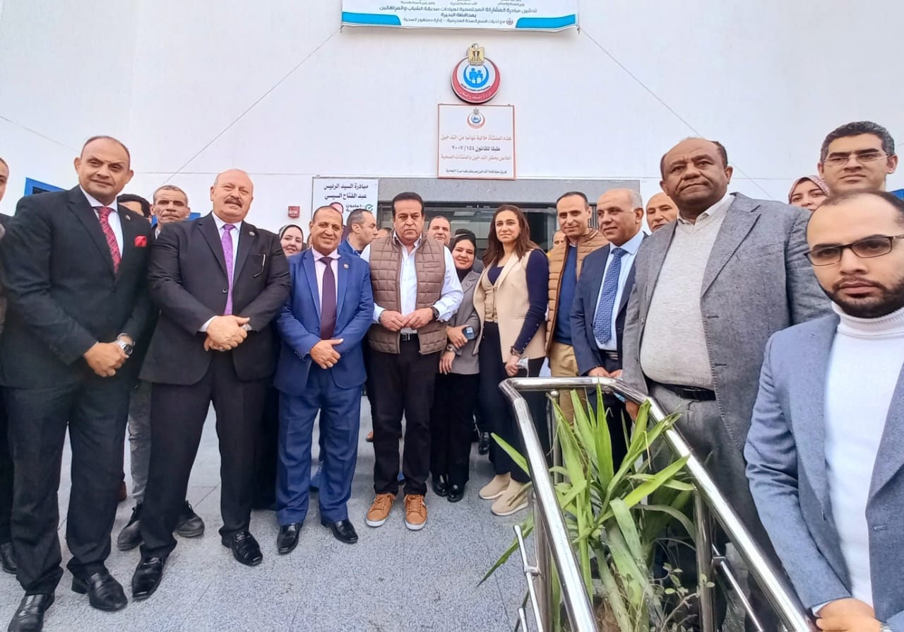 عبد الغفار وبلبع  فى زيارة لـ"مركز طب الأسرة" بقرية الابعادية بدمنهور