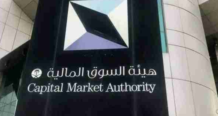 القيمة السوقية للسوق المالية السعودية ترتفع 476% خلال الـ5 سنوات الأخيرة