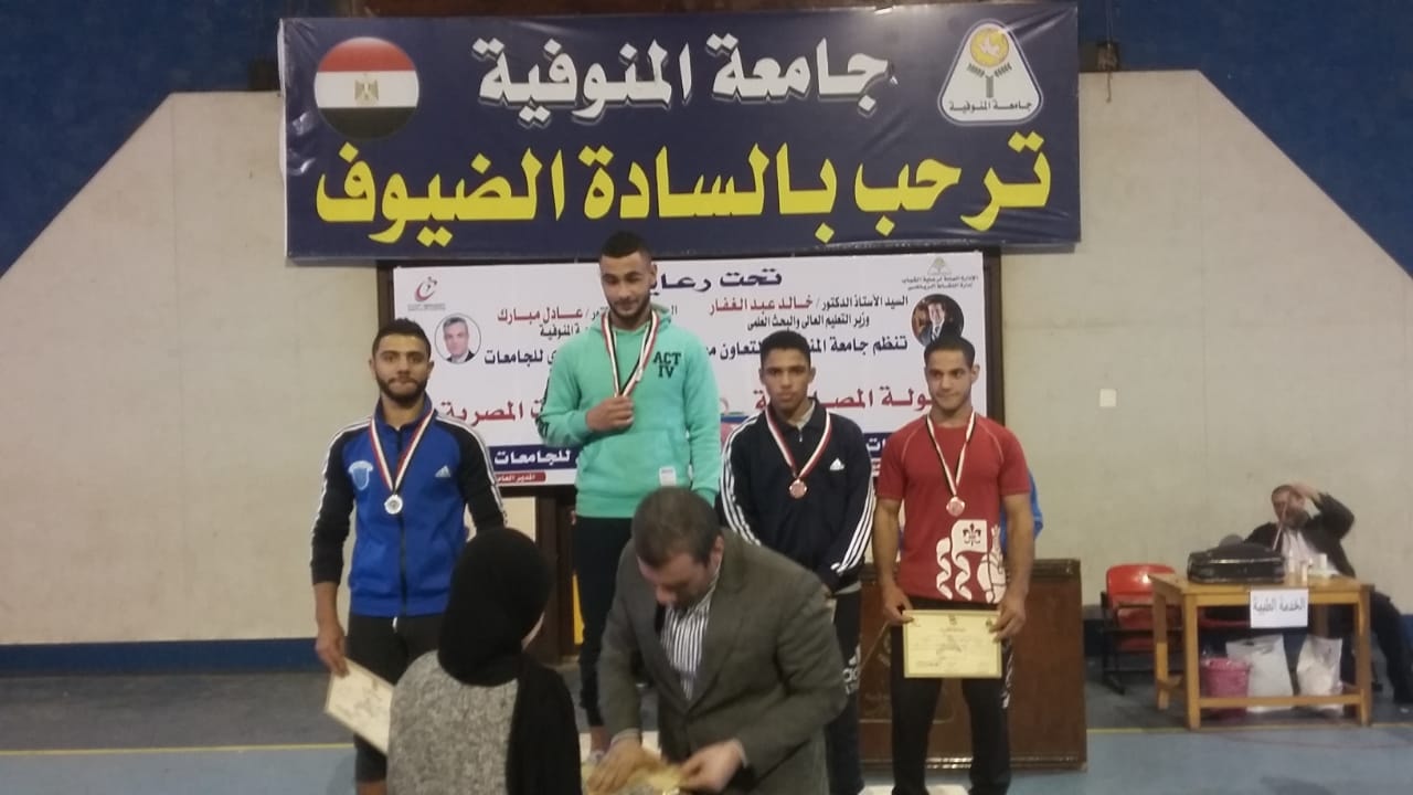 جامعة الأسكندرية تفوز بالمركز الأول في المصارعة الحرة
