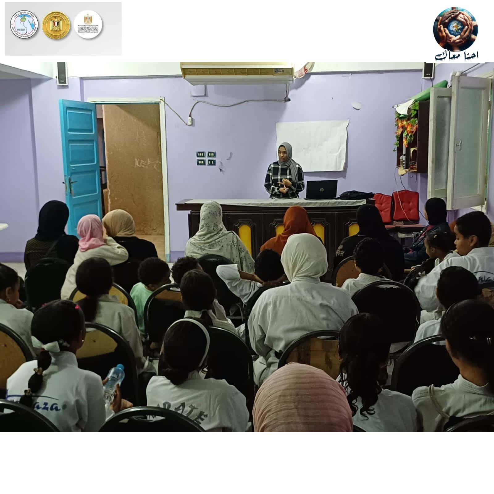 احنا معاك مبادرة ضد الابتزاز الالكتروني بالتعاون مع وزارة الشباب والرياضة وبرعاية مجلس الوزراء