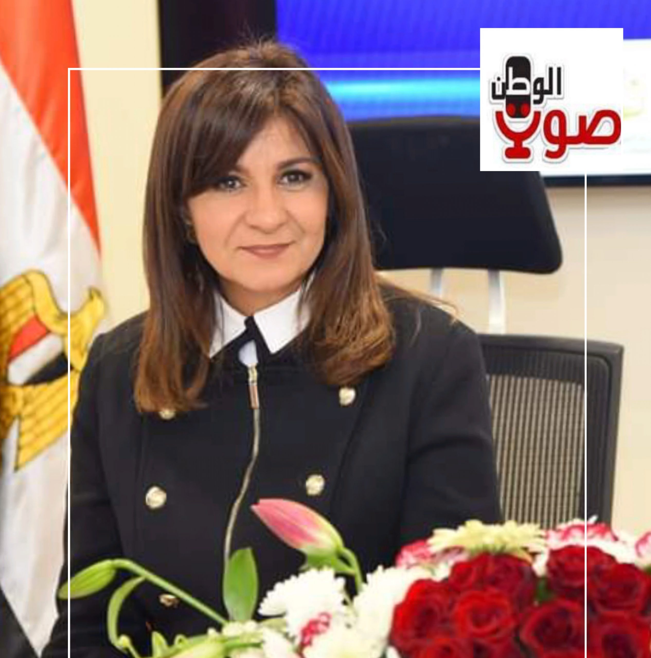 وزيرة الهجرة تشارك في مؤتمر رابطة العلماء المصريين بأمريكا الشمالية وكندا لدعم إستراتيجية مصر للتنمية المستدامة 2030