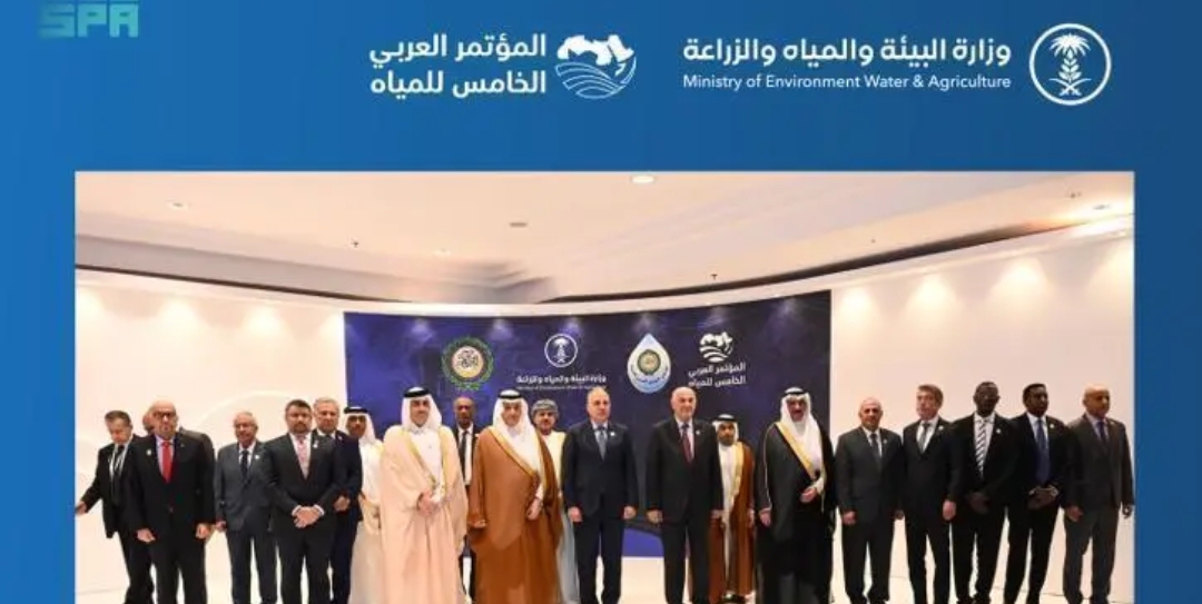 المؤتمر العربي الخامس للمياه بالرياض يرسم خارطة طريق ملهمة للوصول لأمن مائي عربي مستدام