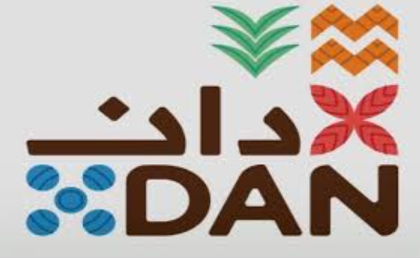 الاستثمارات العامة السعوديةيعلن تأسيس شركة "دان" المتخصصة في تطوير المشروعات السياحة الريفية والبيئية بالمملكة