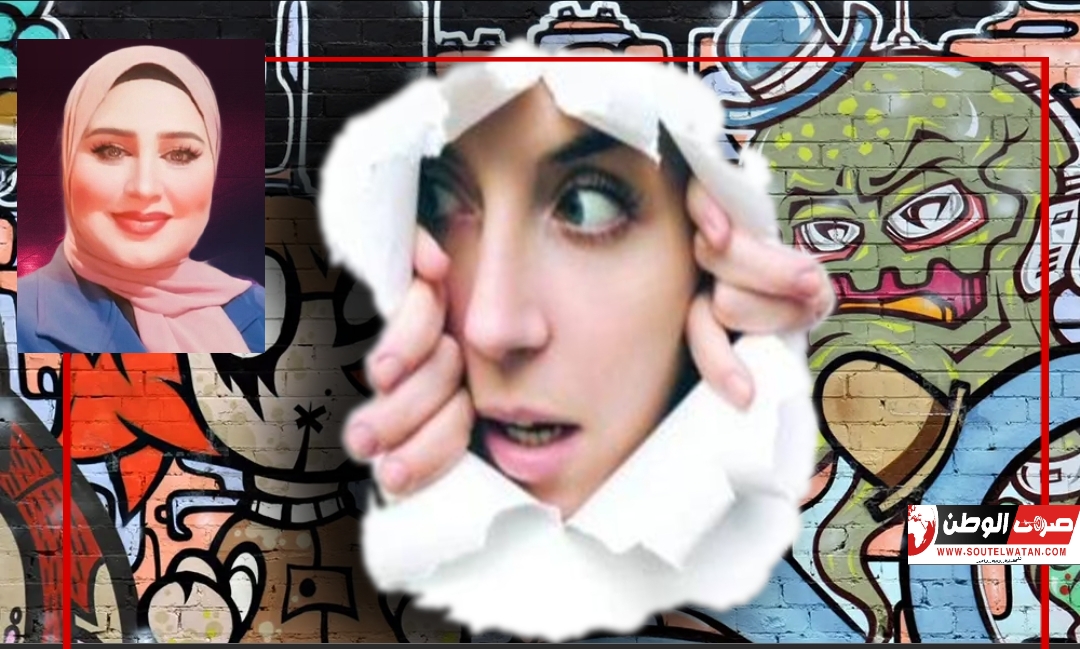 الشخصية الحشرية