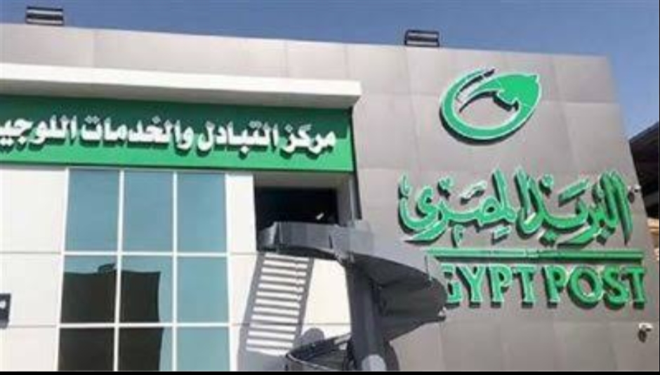 ضبط مرتكبى واقعة سرقة أحد مكاتب البريد بدمياط الجديدة