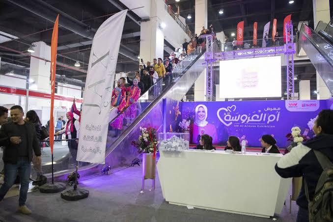 «أم العروسة» ينطلق في دورته الثانية غدا الخميس