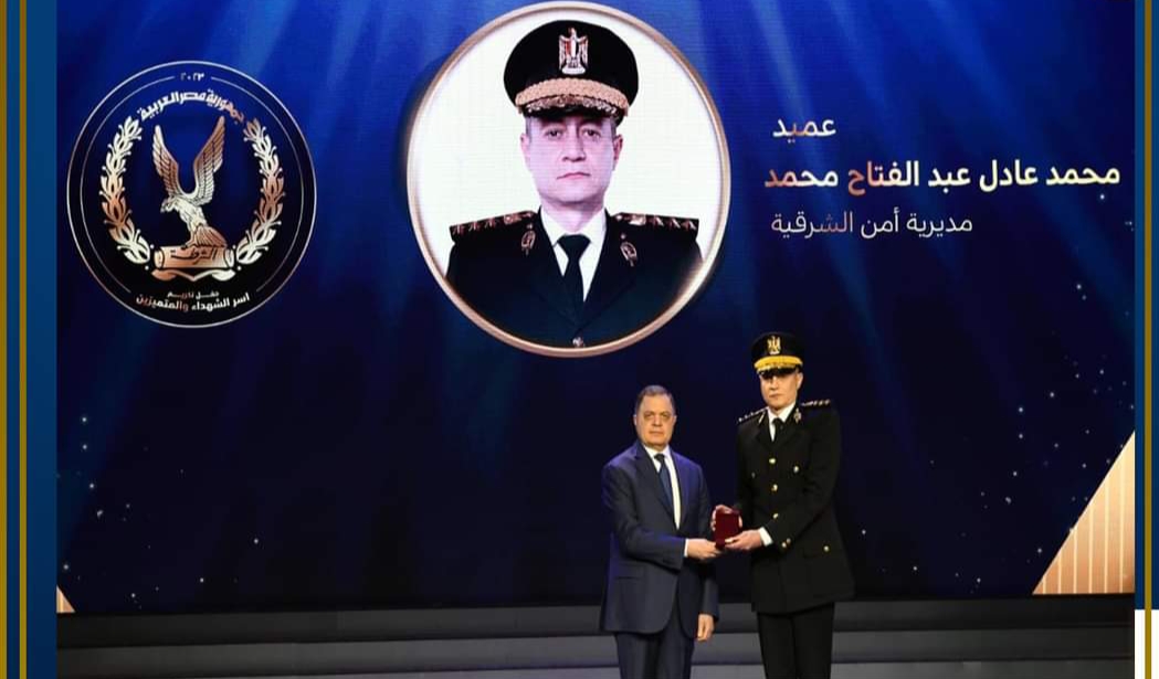 وزير الداخلية يكرم عدد من أسماء الشهداء والمصابين والمتميزين من رجال الشرطة