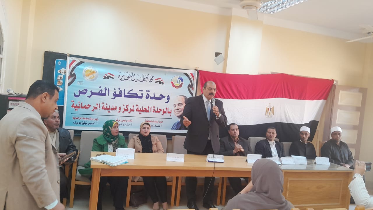 ندوه تثقيفية عن الحفاظ واستقرار ومحاربة التفكك الأسرى بالرحمانية