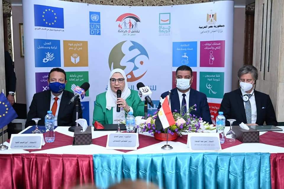 القباج  تطلق المرحلة الرابعة من المبادرة الرئاسية «بر أمان» لرعاية صغار الصيادين بأسوان