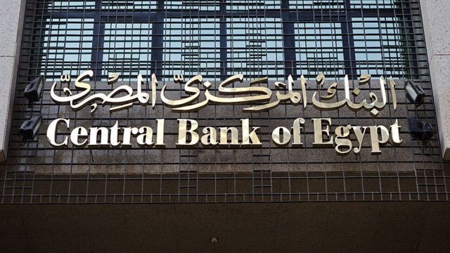 تغير سعر الدولار أمام الجنيه المصري الآن فى البنوك المصرية