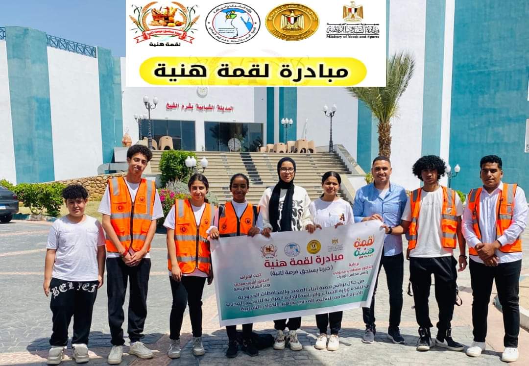 لقمة هنية ..مبادرة شبابية للحد من إهدار الخبز والحفاظ عليه