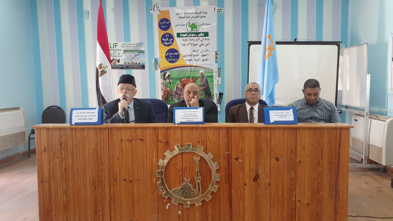 بحضور مساعد وزير الزراعة: لقاءا تعريفيا بمديرية الطب البيطري في الغربية عن مزايا صندوق التأمين على الثروة الحيوانية