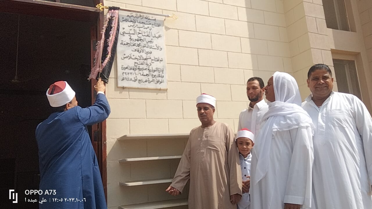 أوقاف البحيرة..إفتتاح 3 مساجد بتكلفة 3 مليون و 600 ألف جنيه